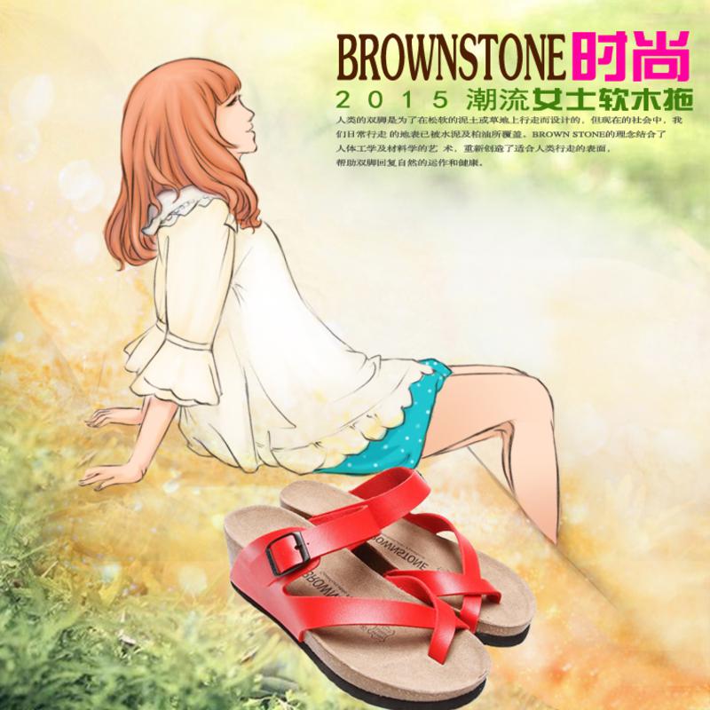 Brownstone 波浪 女款人字坡跟时尚舒适软木拖317W008C