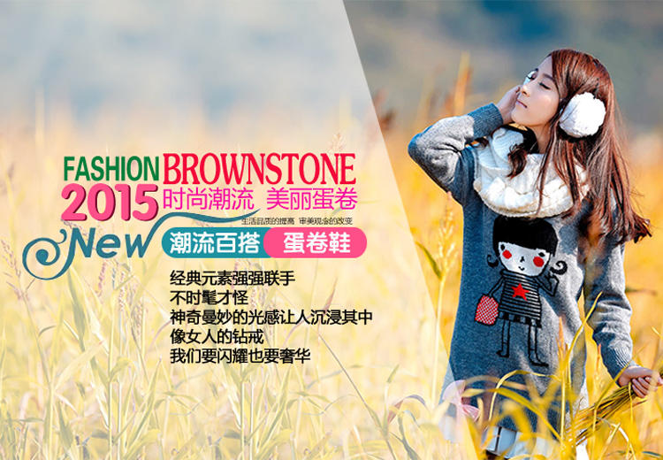 Brownstone 波浪 女士纺织面料简约欧美时尚休闲石头纹蛋卷鞋420W002L