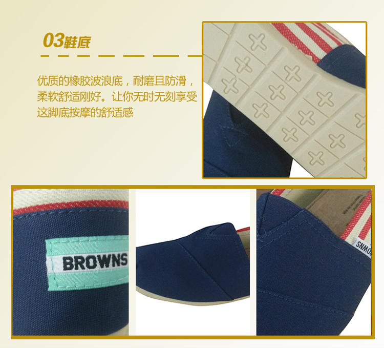 Brownstone 波浪 男士深蓝色欧美时尚米国旗帆布鞋BX4-2005
