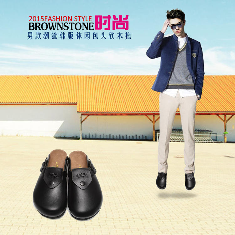 Brownstone 波浪 男士牛反绒包头时尚舒适软木拖鞋J-015M