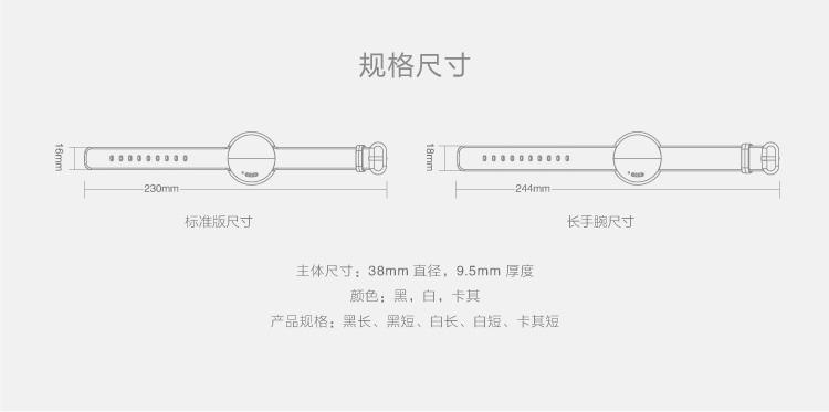 华为（HUAWEI）荣耀手环zero 优雅白短 (智能运动健康手环手表 触控屏幕8级防水 信息查看)