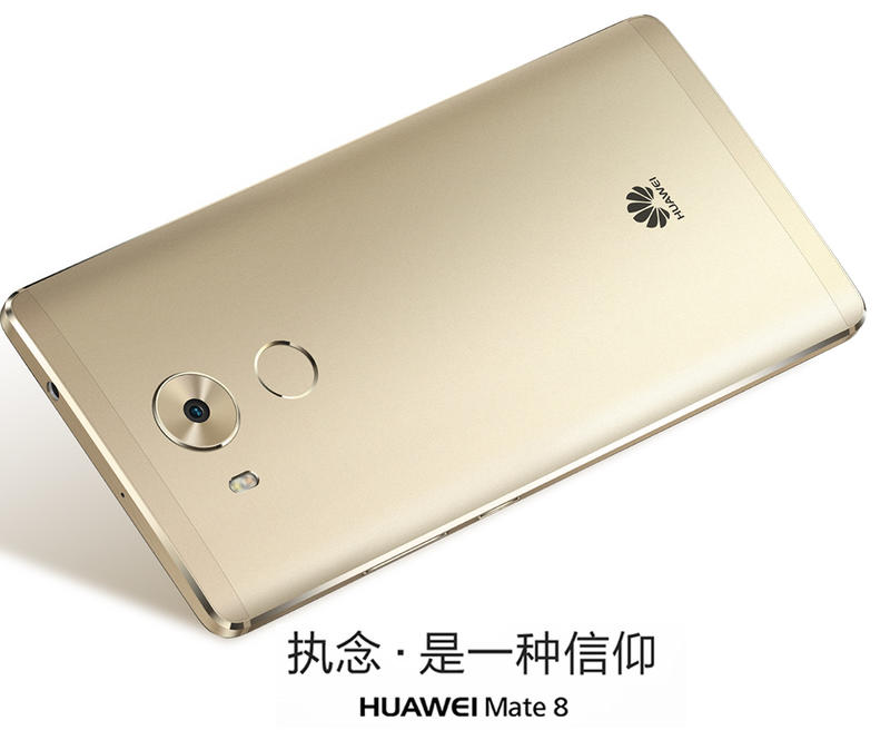 华为(HUAWEI) Mate8 4G手机 双卡双待 移动版(3GRAM+32GROM)
