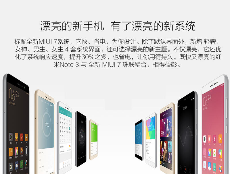 小米 红米note3 双卡双待手机 银色 全网通增强版(3GRAM+32GROM)标配