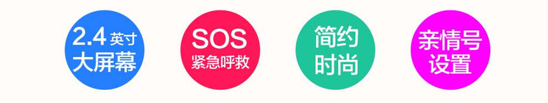 易丰（Ephone）E61VS 电信2G老人手机老人机  电信老年版  红色