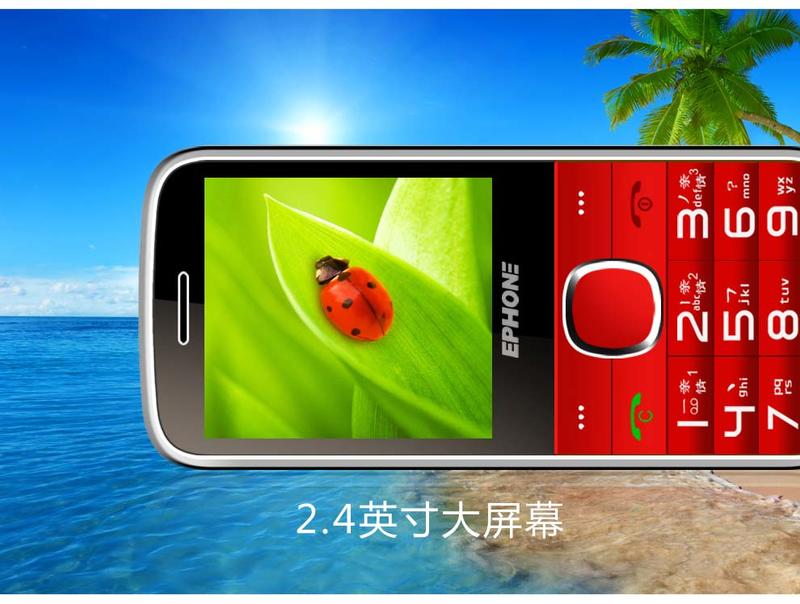 易丰（Ephone）E61VS 电信2G老人手机老人机  电信老年版  金色