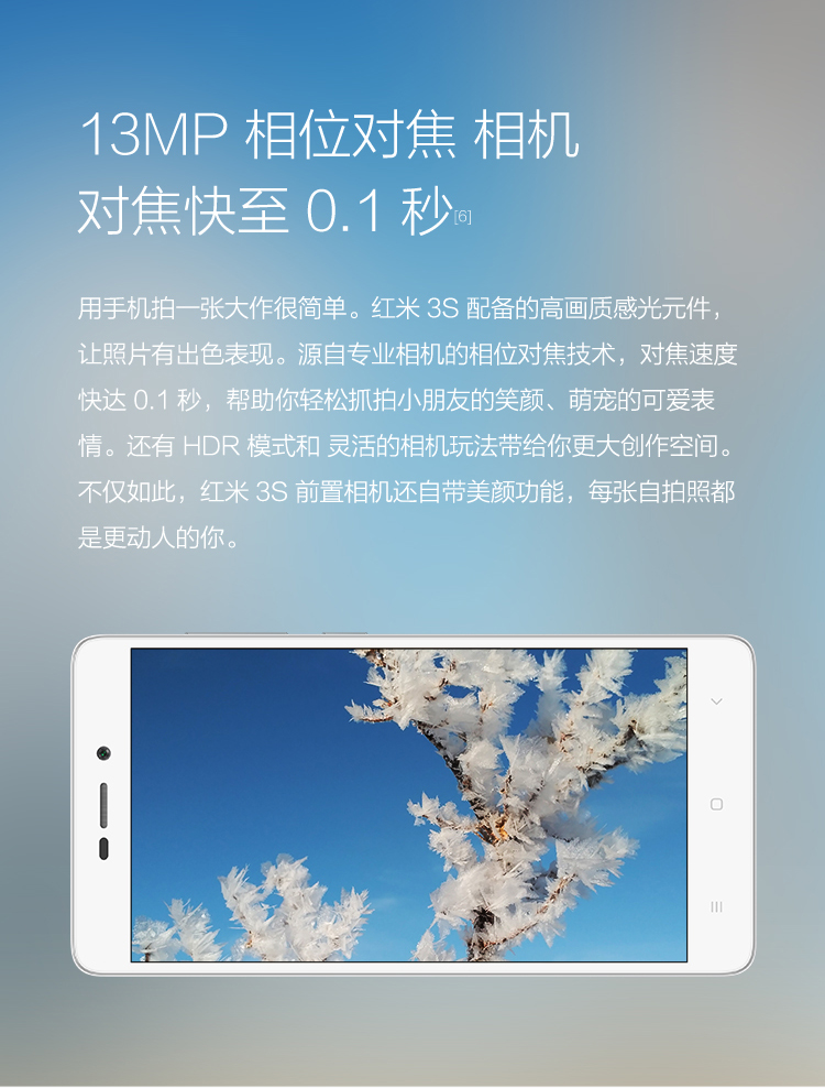 小米 红米 3S 高配全网通 3GB内存 32GB ROM 经典深灰 移动联通电信4G手机 双卡双待