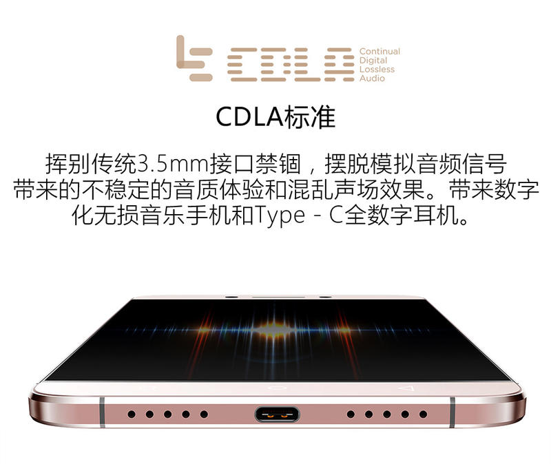 乐视（Letv） 乐视2 手机 乐2 金色 X621电信全网通版 (32G ROM)