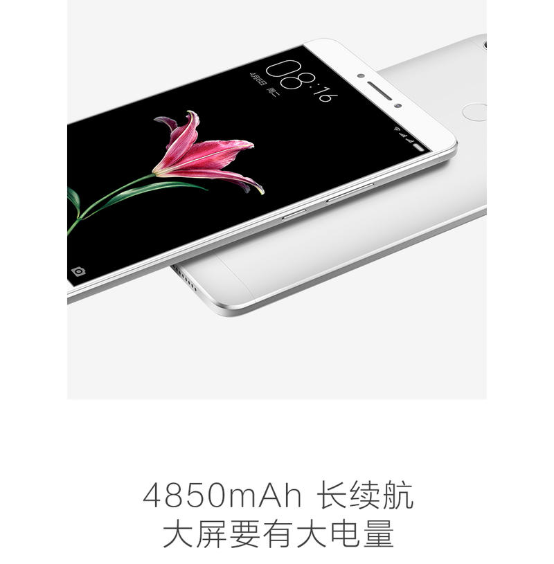 小米 Max 移动联通电信4G手机 银色 全网通(3G RAM+32G ROM)标配