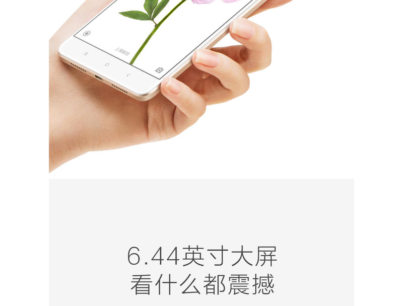 小米 Max 移动联通电信4G手机 银色 全网通(3G RAM+32G ROM)标配