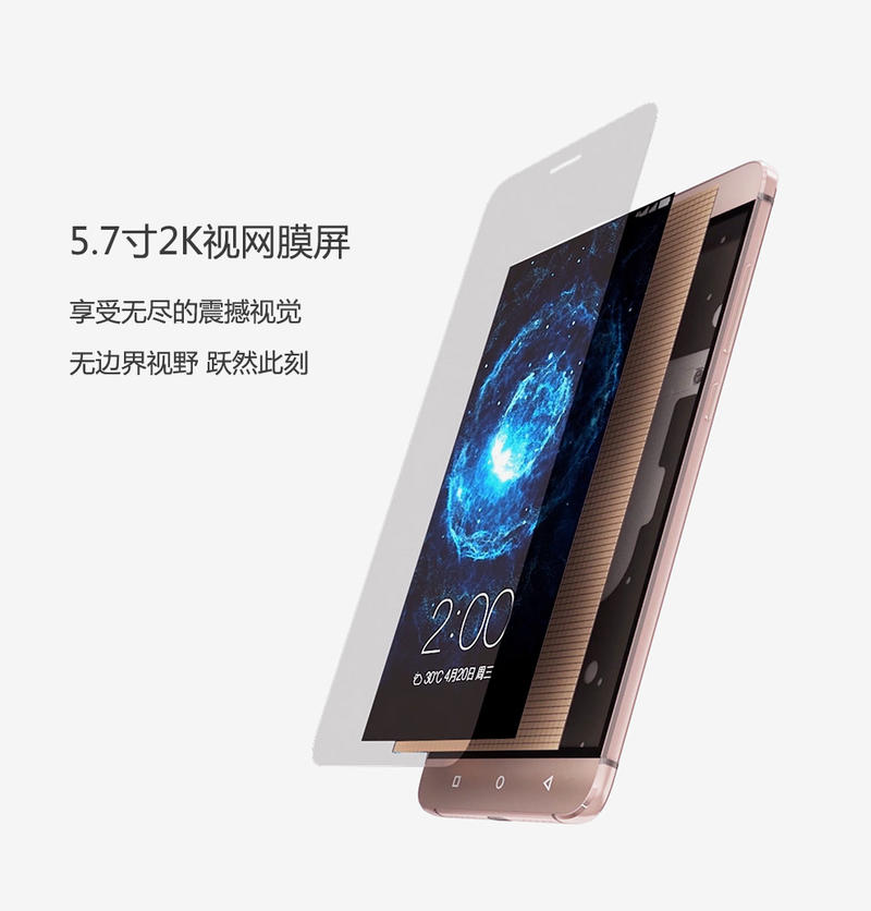 乐视（Le）乐Max2（X820) 移动联通电信4G 双卡双待 金色 全网通6G RAM+64G