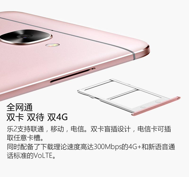 乐视（Letv） 乐视2 手机 乐2 金色 X621电信全网通版 (32G ROM)