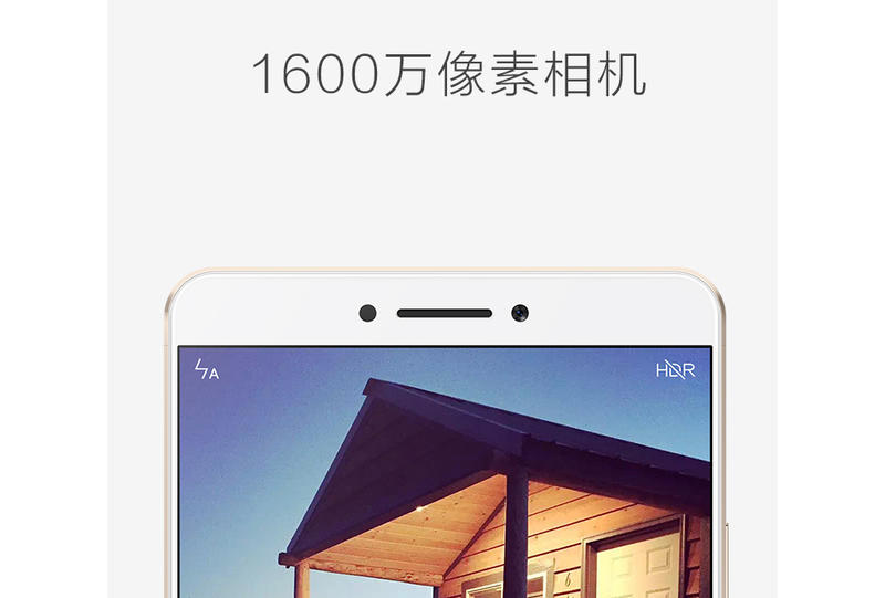 小米 Max 移动联通电信4G手机 金色 全网通(3G RAM+64G ROM)标配