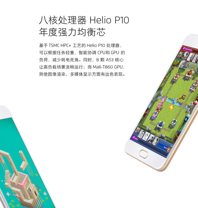 魅族(MEIZU) 魅蓝note3 4G手机 双卡双待  全网通(3G RAM+32G ROM)