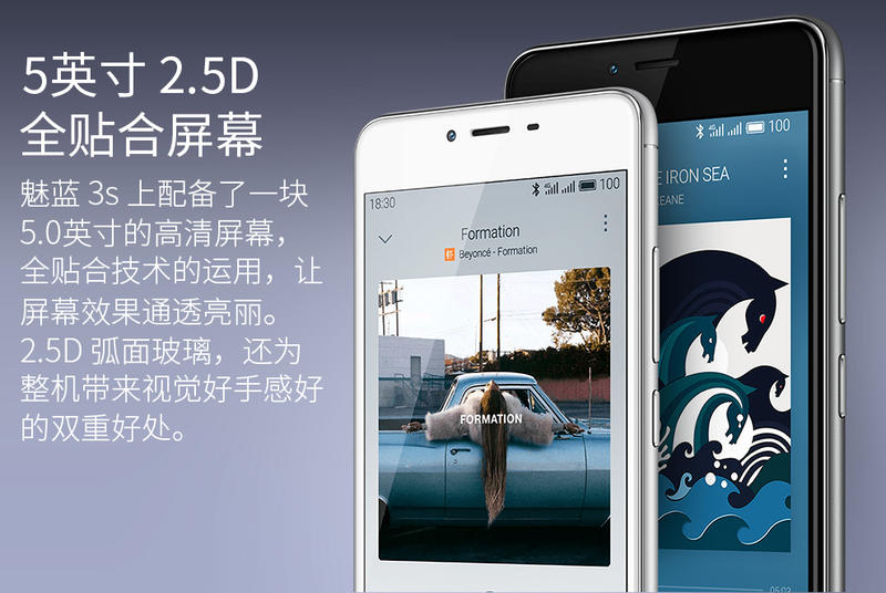 魅族(MEIZU) 魅蓝3S 4G手机 双卡双待 灰色 全网通(3G RAM+32G ROM)标配