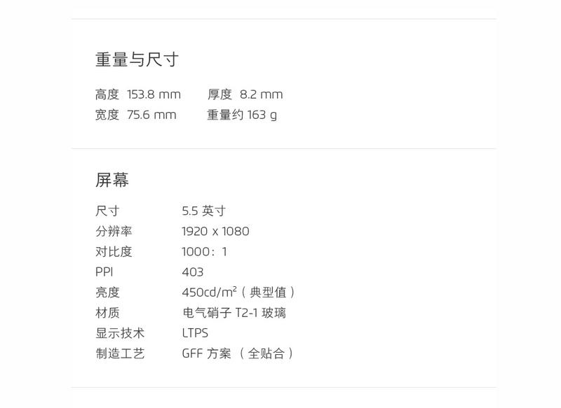 魅族(MEIZU) 魅蓝note3 4G手机 双卡双待  全网通(3G RAM+32G ROM)