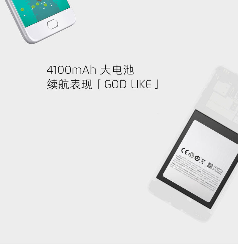 魅族(MEIZU) 魅蓝note3 4G手机 双卡双待  全网通(3G RAM+32G ROM)