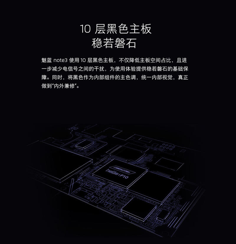  魅族(MEIZU) 魅蓝note3 4G手机 双卡双待 灰色 全网通(2G RAM+16G ROM