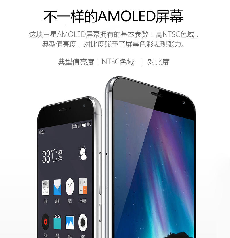 魅族 MX5e 青春版 双卡 4G 智能 手机 银色 移动联通双4G(16GROM)标配版