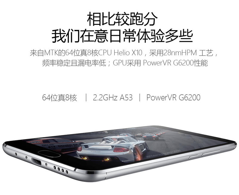 魅族 MX5e 青春版 双卡 4G 智能 手机 银色 移动联通双4G(32GROM)标配版