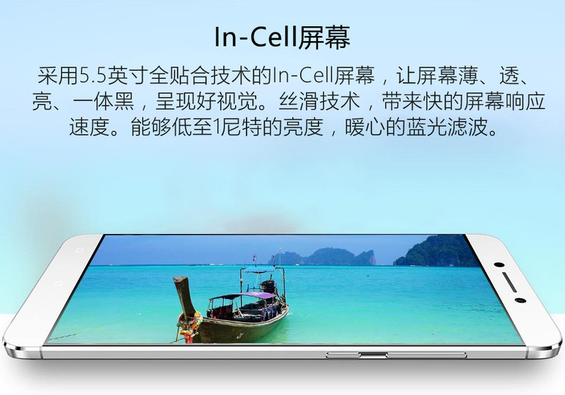 乐视（Letv） 乐视2 手机 乐2 原力金 X621电信全网通版 (32G ROM)