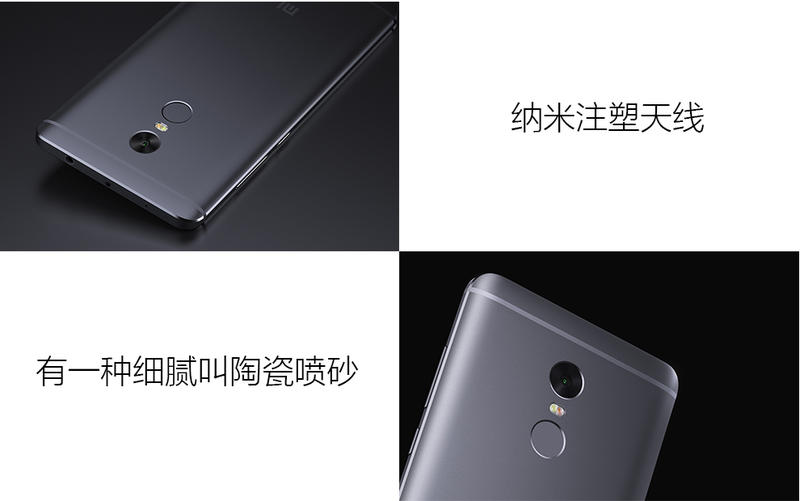 小米（MI）红米Note4 移动联通电信4G手机 双卡双待 全网通(3GB RAM+32G