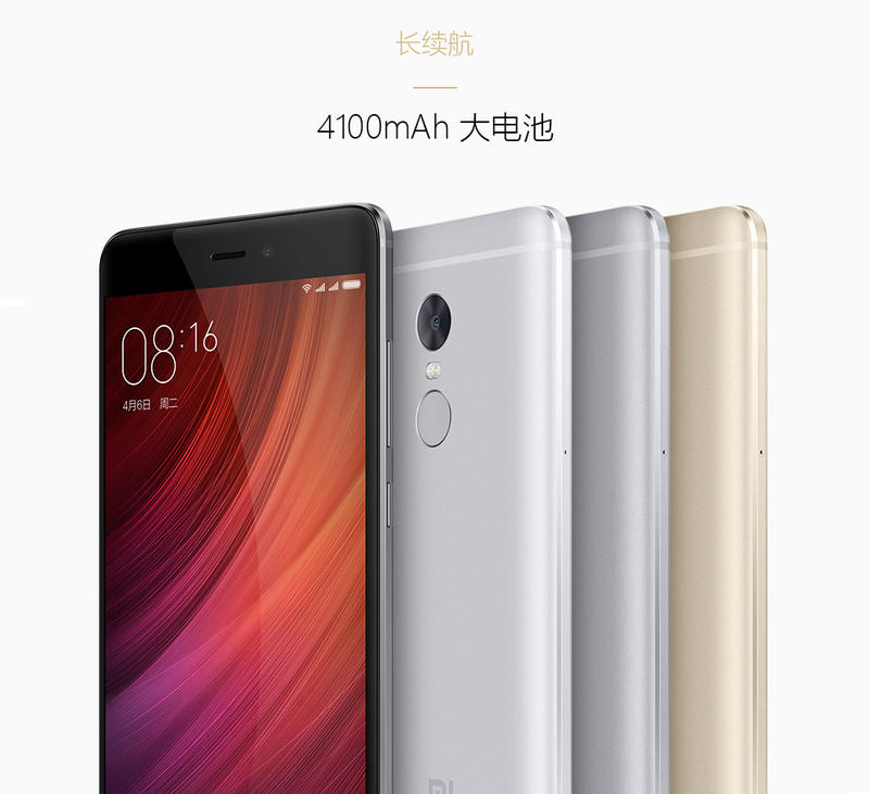 小米（MI）红米Note4 移动联通电信4G手机 双卡双待 全网通(3GB RAM+32G