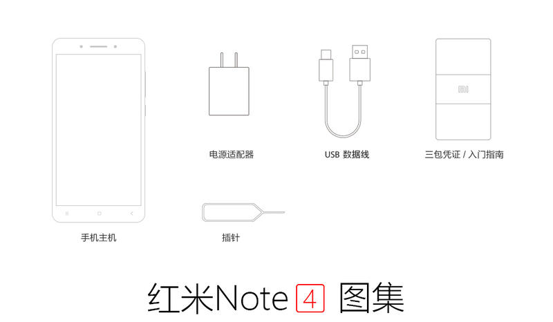 小米（MI）红米Note4 移动联通电信4G手机 双卡双待 全网通(3GB RAM+32G