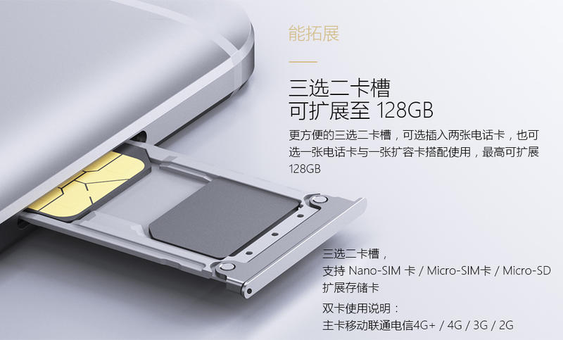 小米（MI）红米Note4 移动联通电信4G手机 双卡双待 全网通(3GB RAM+32G