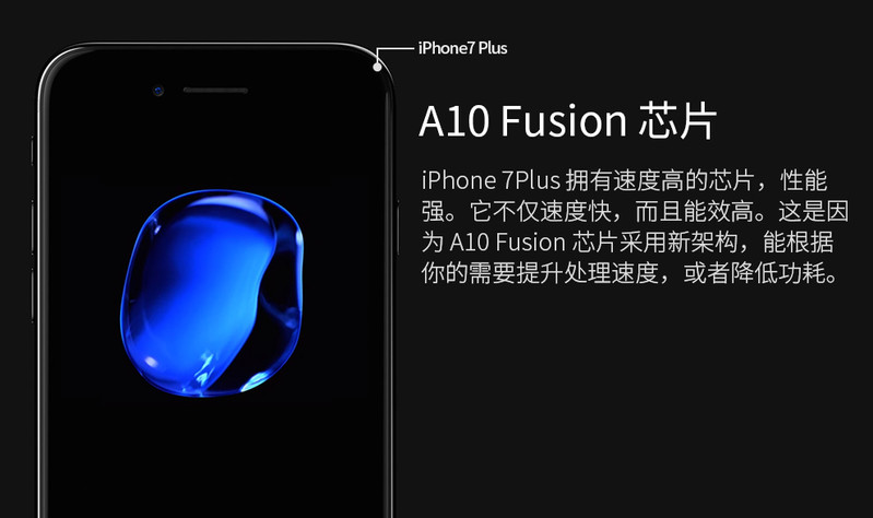 Apple iPhone 7 Plus (A1661) 32G 黑色 移动联通电信4G手机