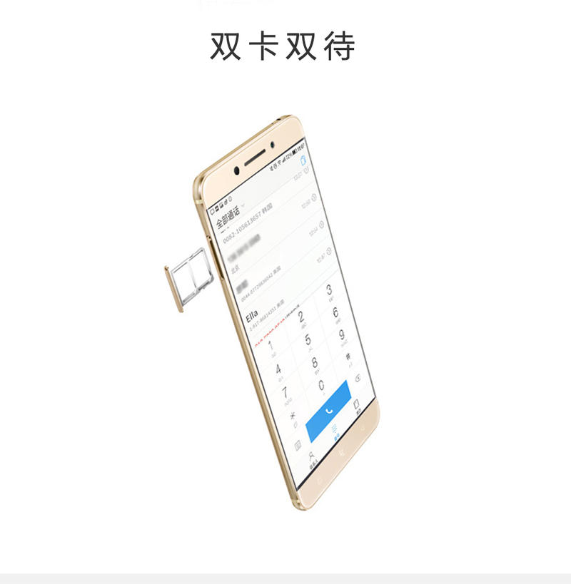 乐视pro3 乐Pro3手机 原力金 乐视por3全网通(4G RAM+32GROM)