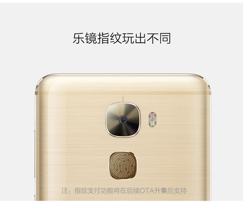 乐视pro3 乐Pro3手机 原力金 乐视por3全网通(4G RAM+32GROM)