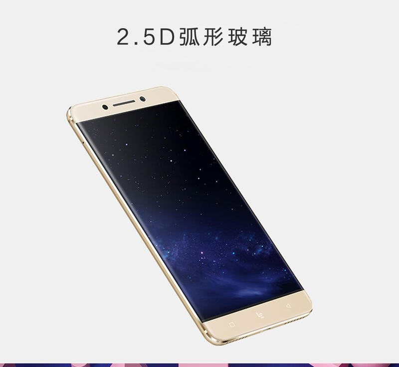 乐视pro3 乐Pro3手机 原力金 乐视por3全网通(4G RAM+32GROM)