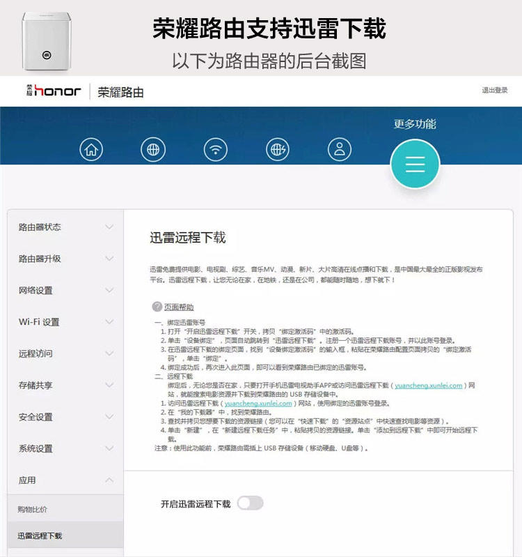 华为荣耀路由器ws831 11Ac千兆无线WIFI智能家用无线路由器穿墙王