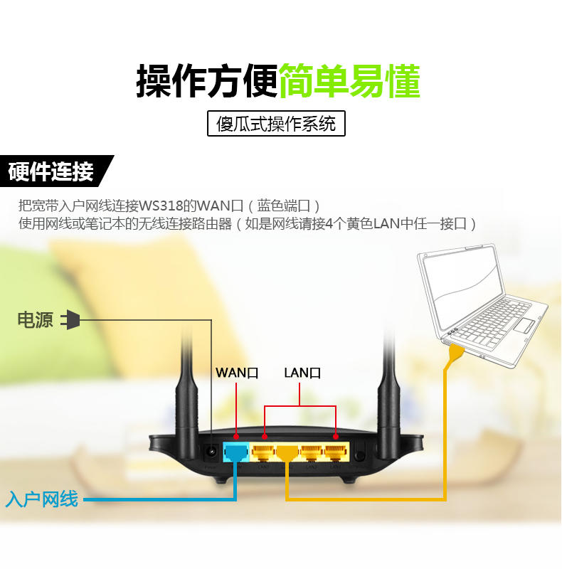 华为（HUAWEI）WS318 300M无线wifi宽带路由器 穿墙王