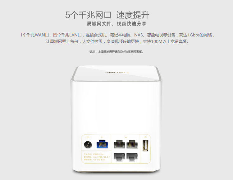 华为荣耀路由Pro ws851 大户型穿墙王1200M智能AC有线无线千兆路由器