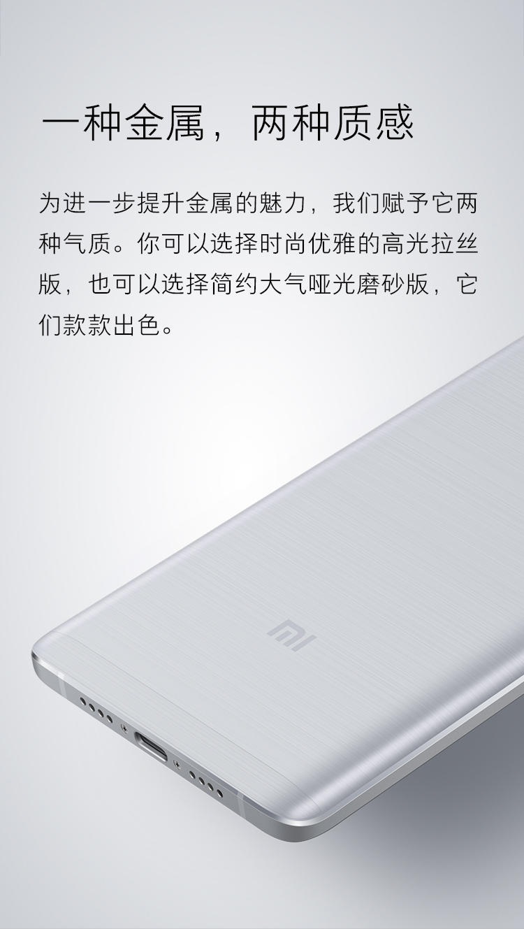 小米(MI) 小米5S Plus 4G手机 双卡双待 银白色 全网通 高配版(6G RAM+128G