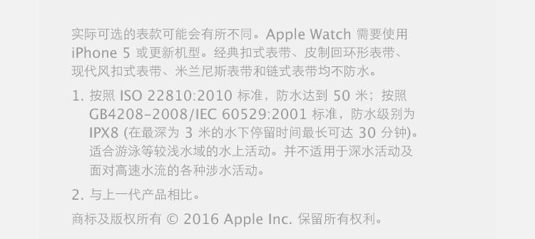 Apple Watch Sport Series2智能手表 38毫米金色铝金属表壳搭配砖青色运动型