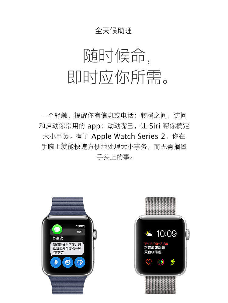 Apple Watch Sport Series2智能手表 38毫米金色铝金属表壳搭配砖青色运动型