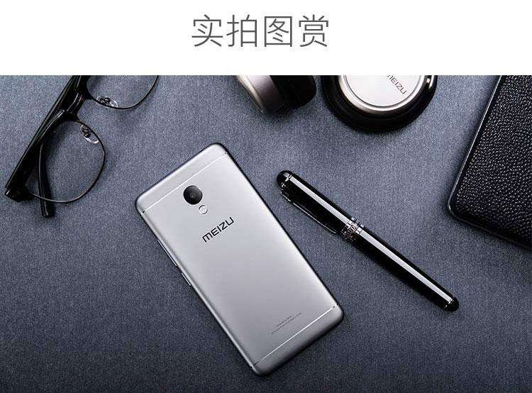 魅族(MEIZU) 魅蓝3S 4G手机 双卡双待 金色 全网通(3G RAM+32G ROM)标配