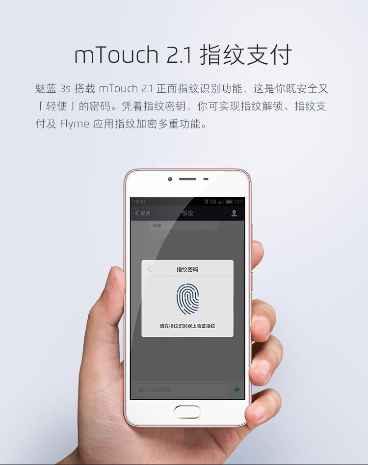 魅族(MEIZU) 魅蓝3S 4G手机 双卡双待 玫瑰金 全网通(3G RAM+32G ROM)标配