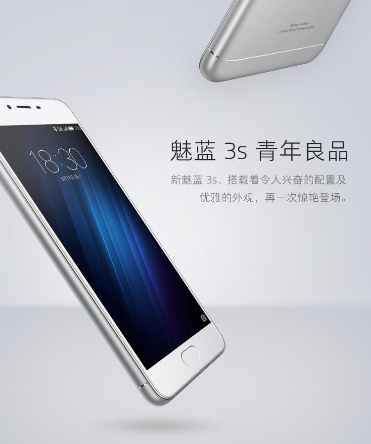 魅族(MEIZU) 魅蓝3S 4G手机 双卡双待 玫瑰金 全网通(3G RAM+32G ROM)标配