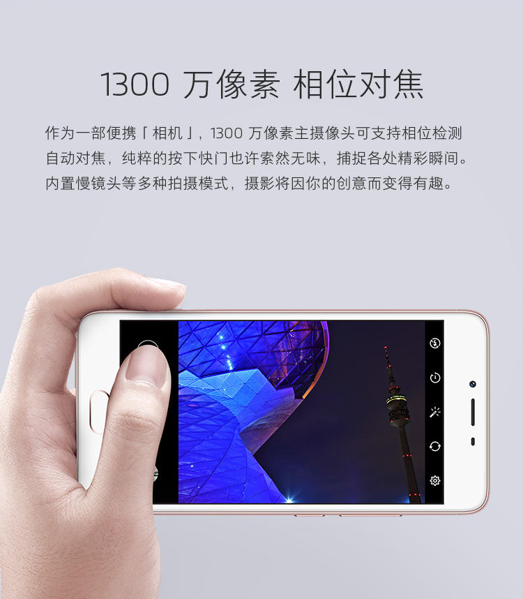 魅族(MEIZU) 魅蓝3S 4G手机 双卡双待 金色 全网通(3G RAM+32G ROM)标配