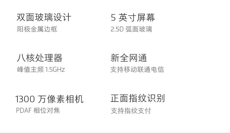 魅族 魅蓝U10 3GRAM+32GROM 全网通公开版 黑色 移动联通电信4G手机 双卡双待
