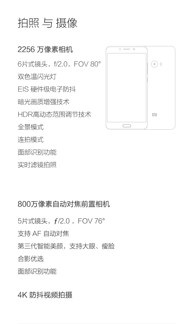 小米Note2 全网通 尊享版 6GB内存 128GB ROM 亮黑色 移动联通电信4G手机