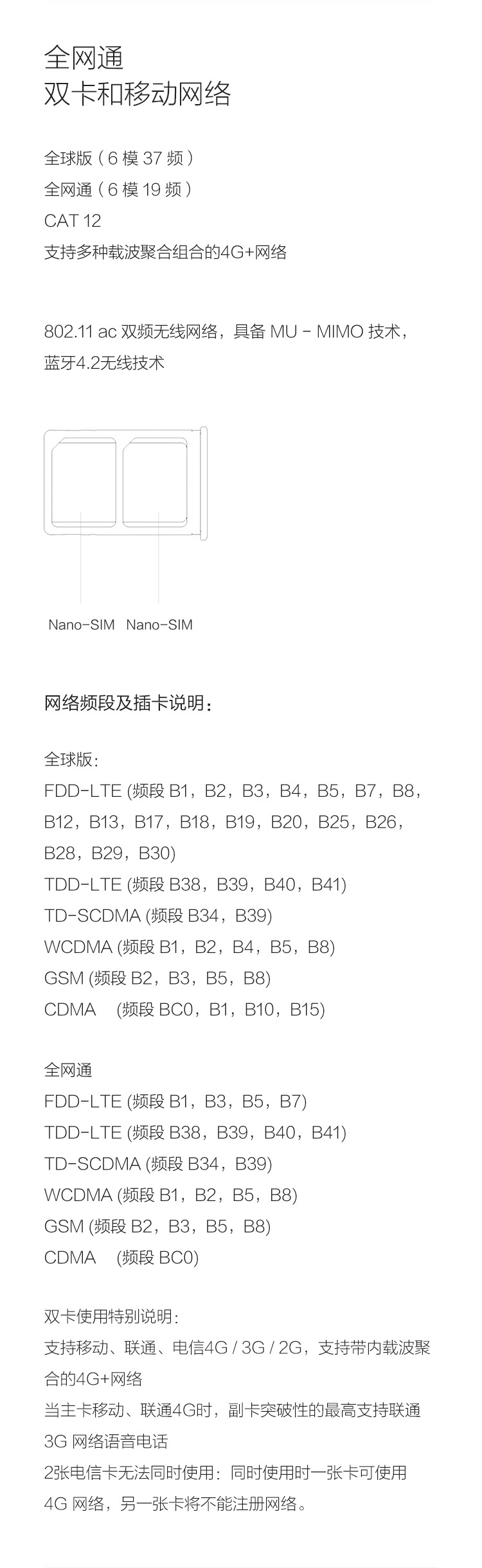 小米Note2 全网通 尊享版 6GB内存 128GB ROM 亮黑色 移动联通电信4G手机