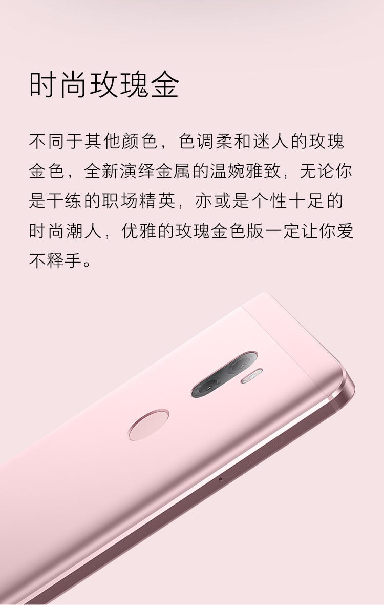 小米5S Plus手机 灰色 全网通标准版(4G RAM+64G ROM)标配