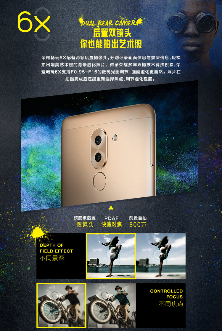 华为荣耀 畅玩6X 全网通4G手机 铂光金 高配版(4GB RAM+32GB ROM)标配