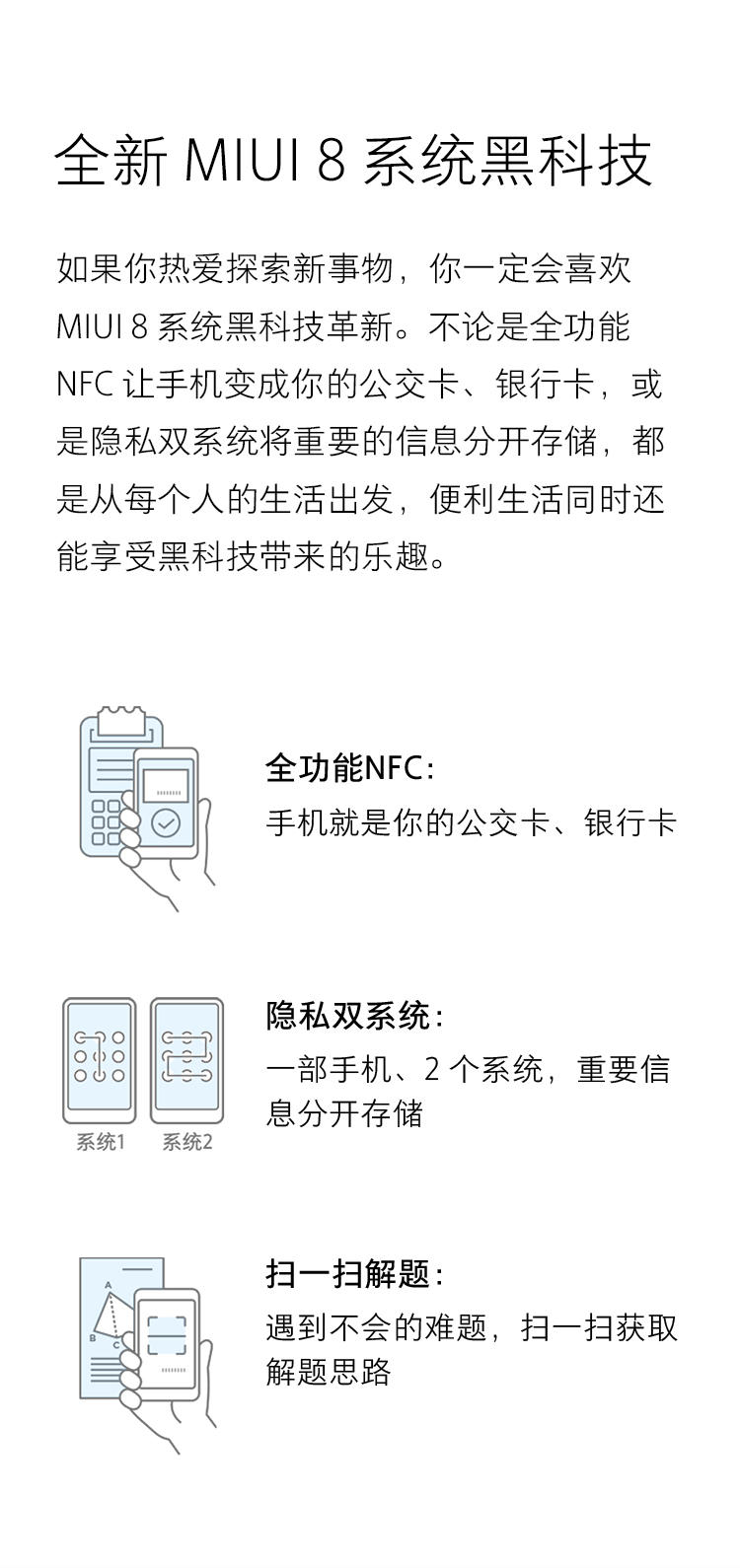 小米5S Plus手机 灰色 全网通标准版(4G RAM+64G ROM)标配