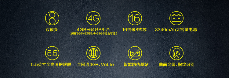 华为荣耀 畅玩6X 全网通4G手机 铂光金 高配版(4GB RAM+32GB ROM)标配