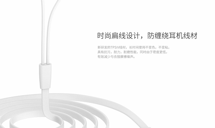 乐视（Letv）原装手机耳机入耳式 乐视2/MAX2华为P9等通用 Type-C全数字线控耳机